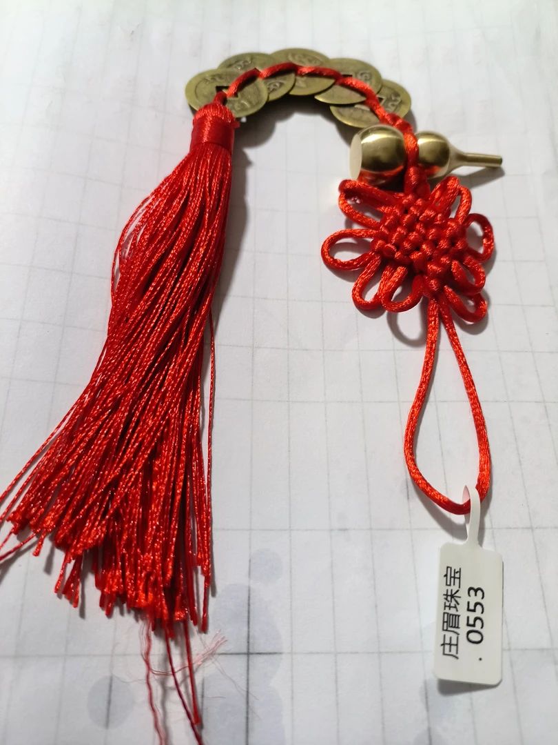 精致五帝钱葫芦手工挂件