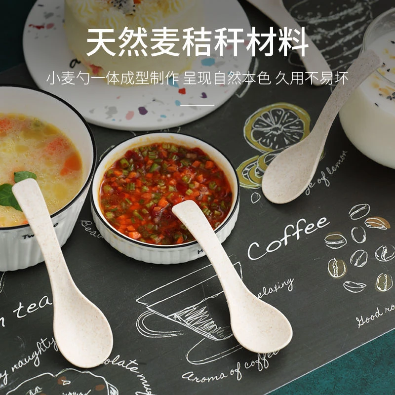 环保稻壳调料勺小勺子迷你小号宝宝塑料冰淇淋甜品辅食米糊咖啡勺