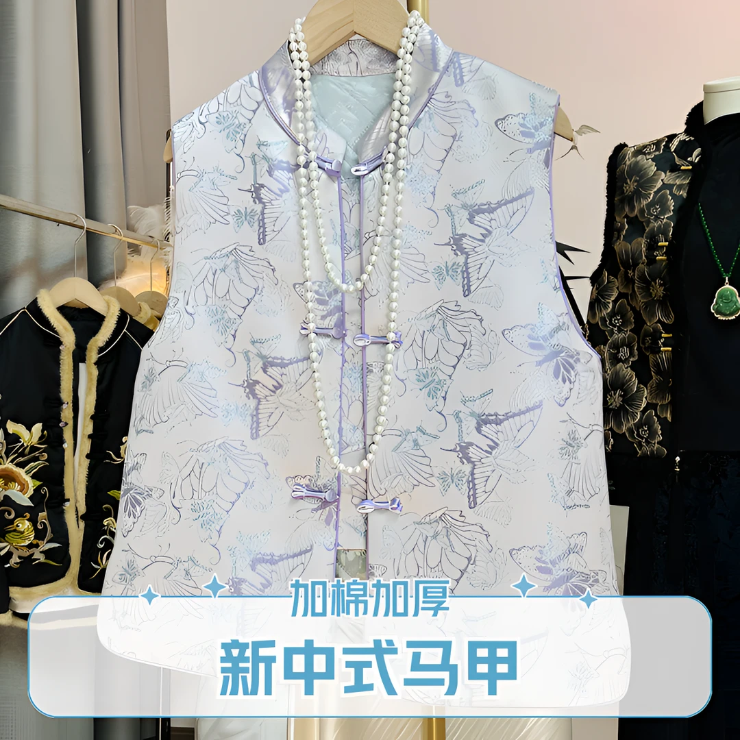 【蝶若花】新中式加棉加厚马甲中国风马夹显瘦织锦绣贵气紫色马甲