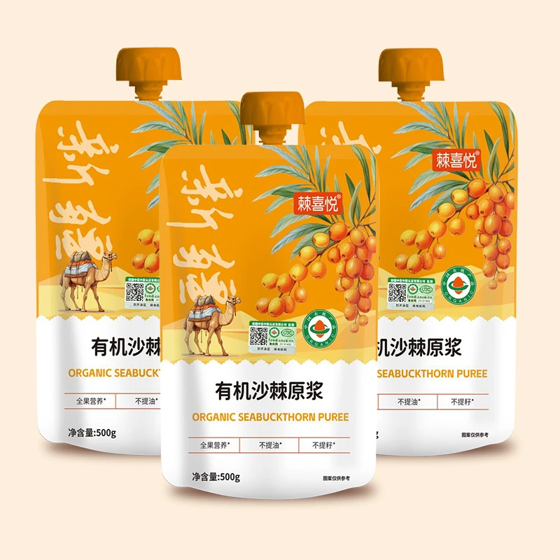 棘喜悦有机沙棘原浆500克/袋*4袋不提籽不提油不加一滴水