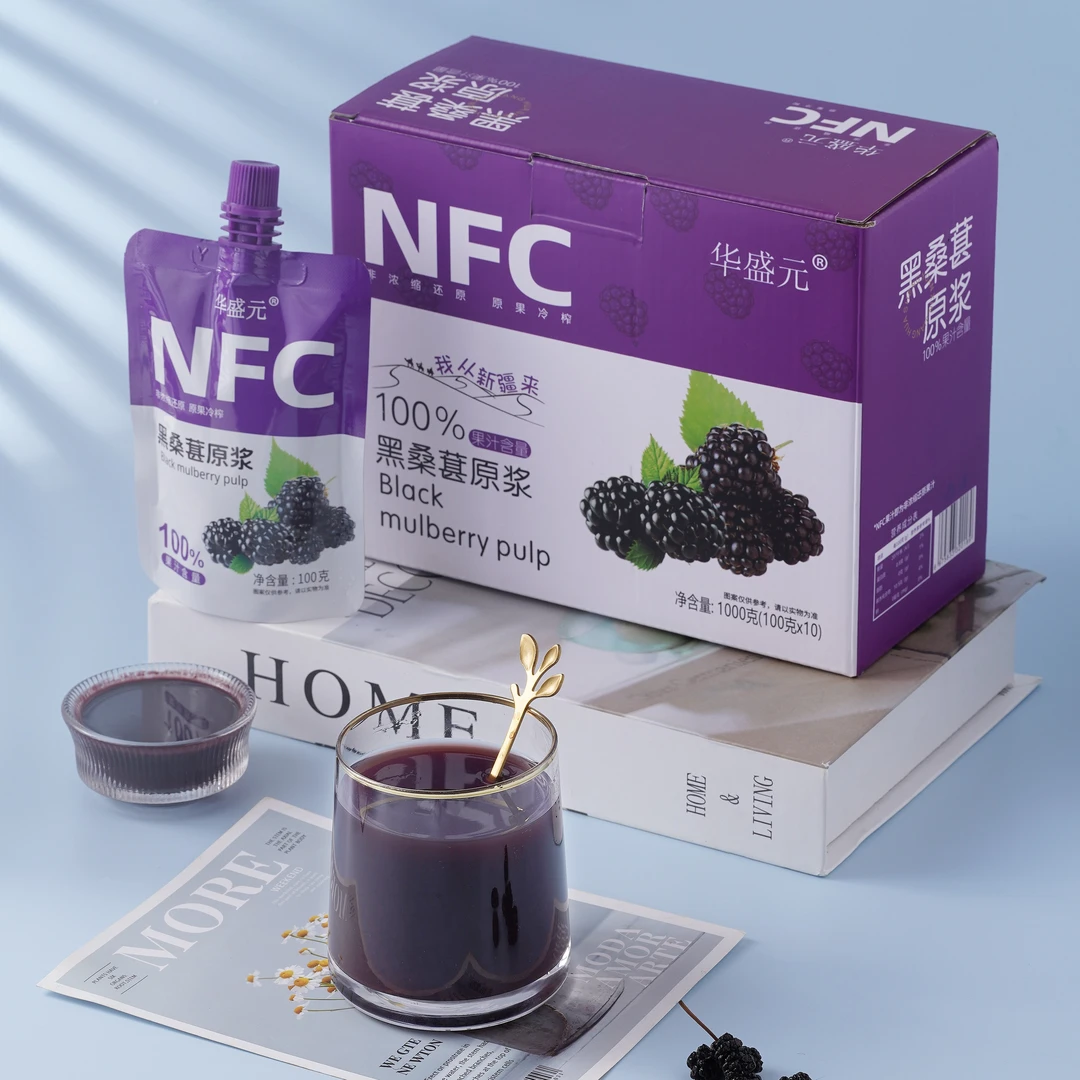 NFC桑葚原浆，鲜果鲜榨