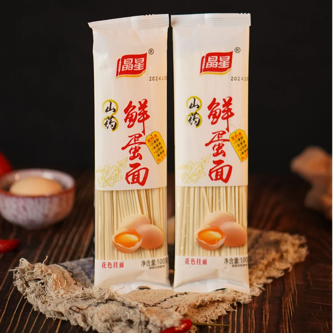 晶星【客家特色鲜蛋面】拌面碱水面热干面方便面速食香辣筋道