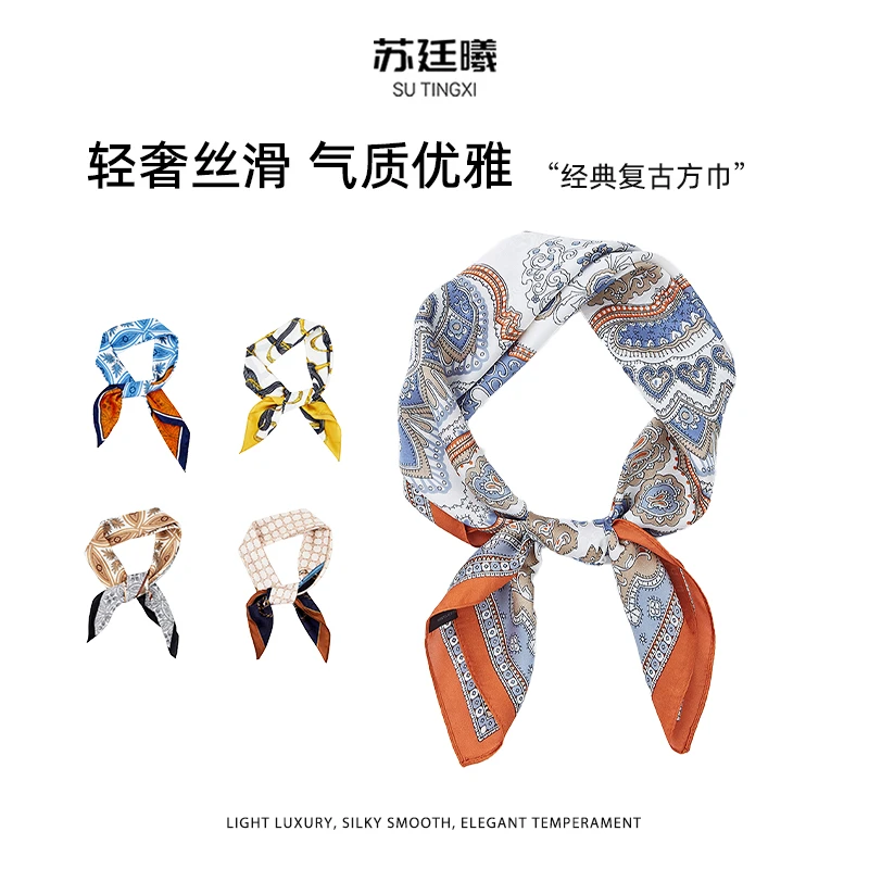 苏廷曦中尺寸丝巾2024女发带绑包百搭方巾防晒头饰包包丝巾白小姐