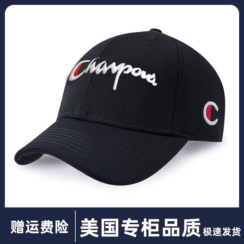 冠军犀牛刺绣防晒男士夏季潮流户外百搭时尚时尚男女透气可调韩版