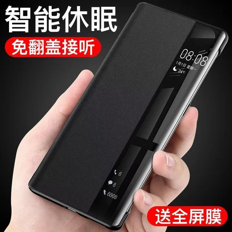 华为mate40Pro手机壳曲屏高端奢华mate40e翻盖素皮皮套全包防摔潮