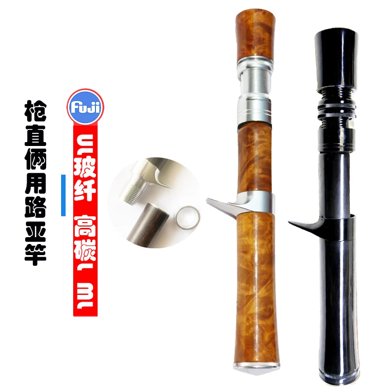 实木款定制枪直两用路亚竿ul调微物超软轻细溪流碳素弹射马口杆