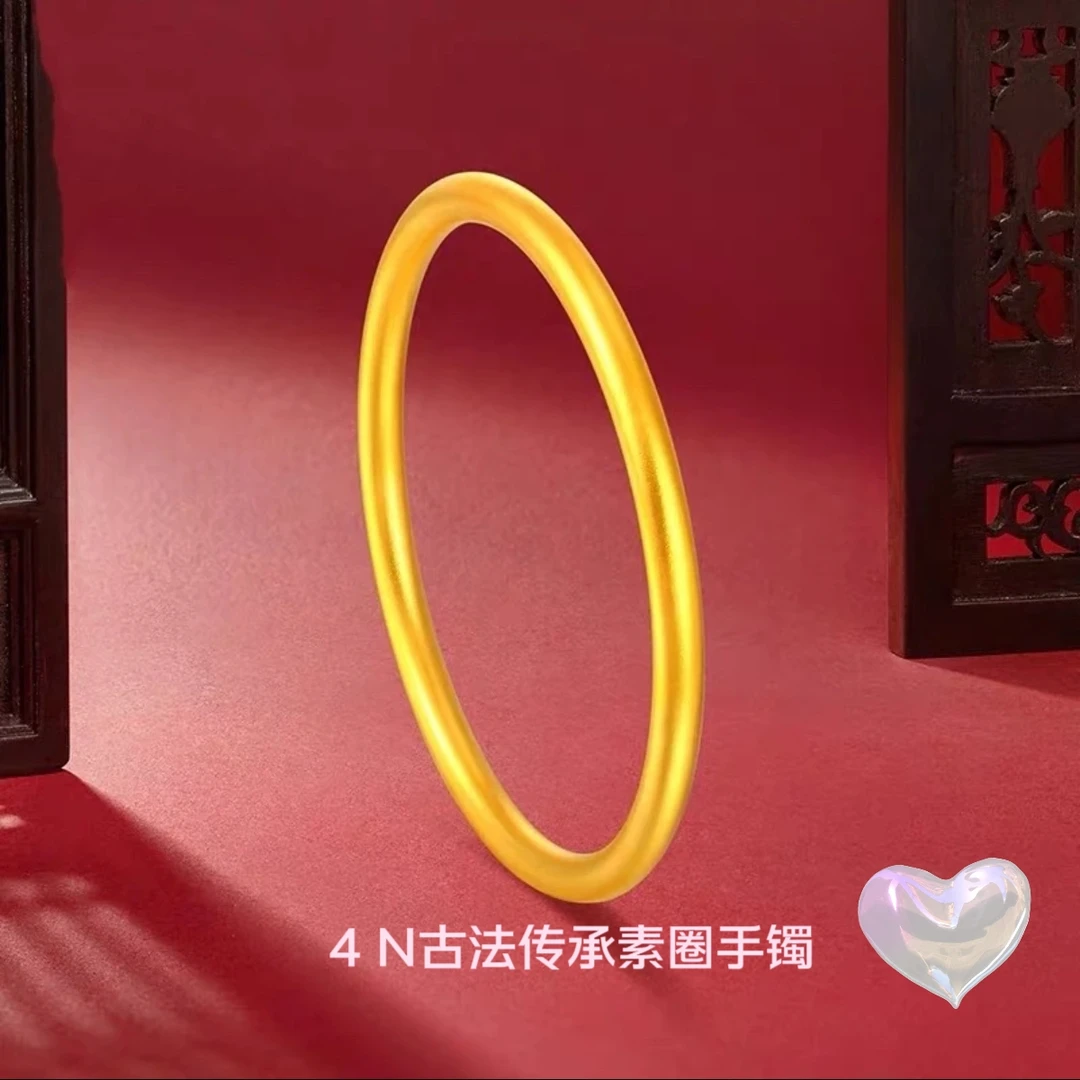 铜合金手镯 [4N古法素圈手镯]实心精美新款时尚镯子传承百搭气质