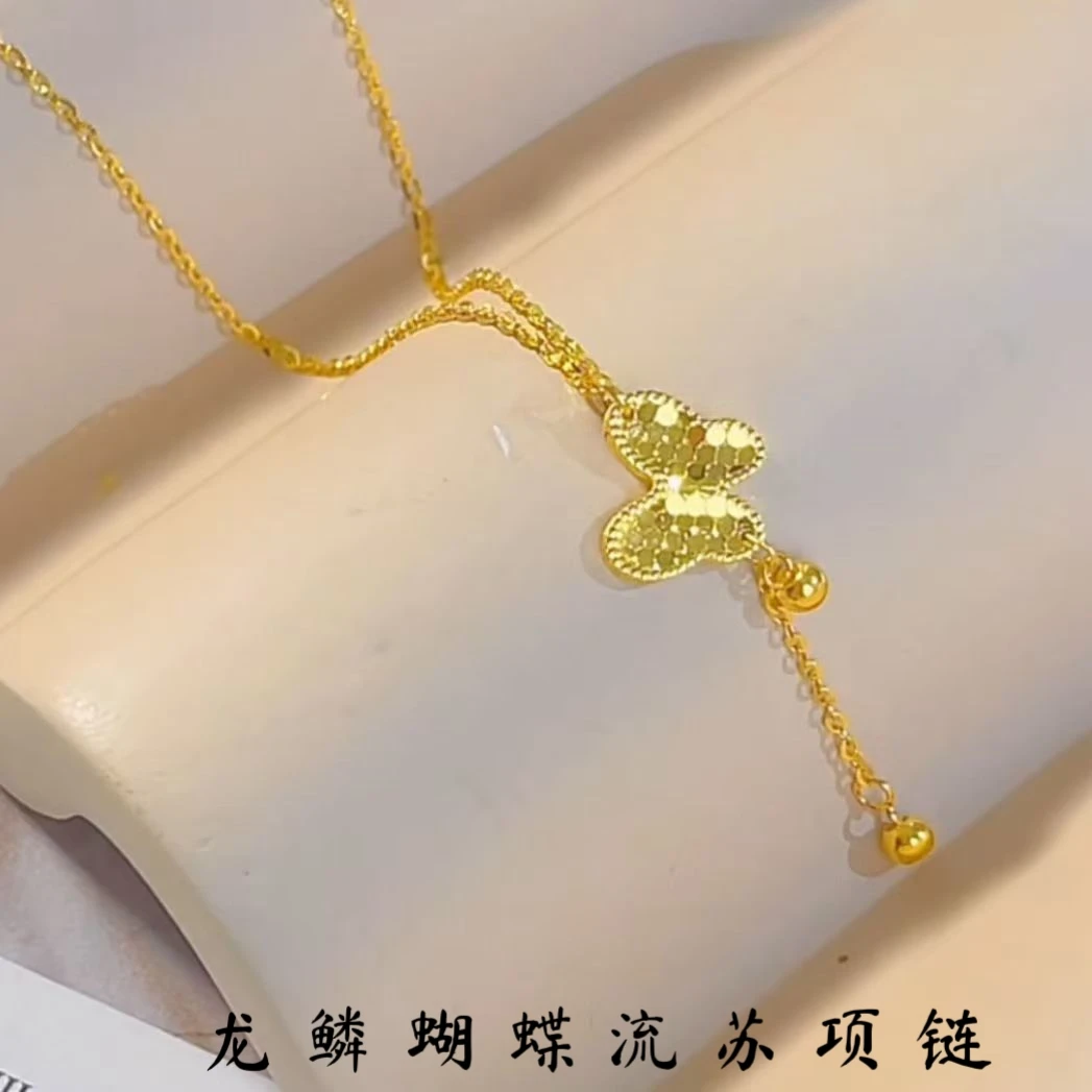 铜合金吊坠 龙鳞爆闪蝴蝶流苏锁骨项链时尚气质百搭小众精致精美