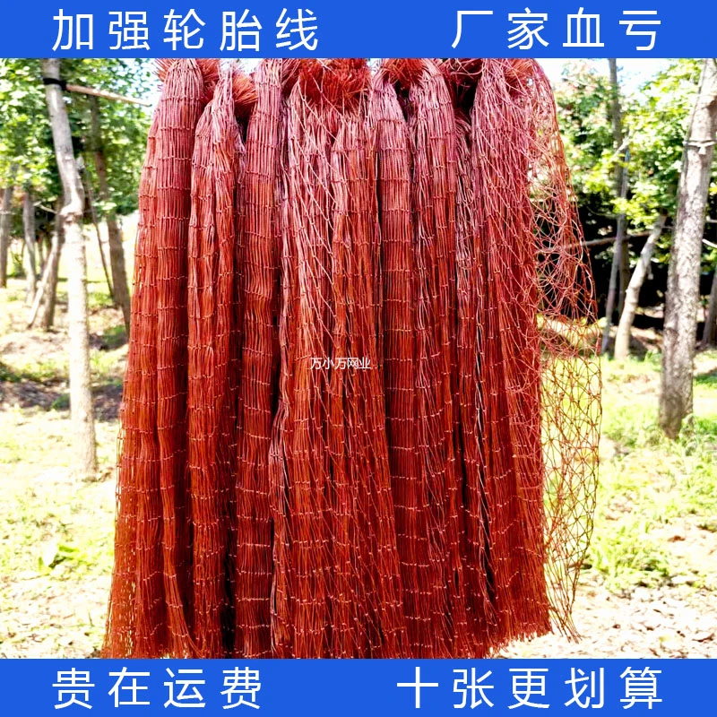 户外加粗轮胎线新款防蛇网长虫网蛇网防护网专业养殖果园抓捕蛇网