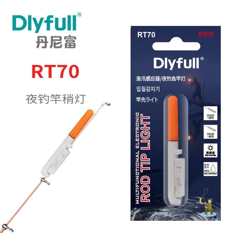 丹尼富丹尼富电池闷杆竿稍灯RT70-425通用电池鱼漂灯矶竿夜钓电子