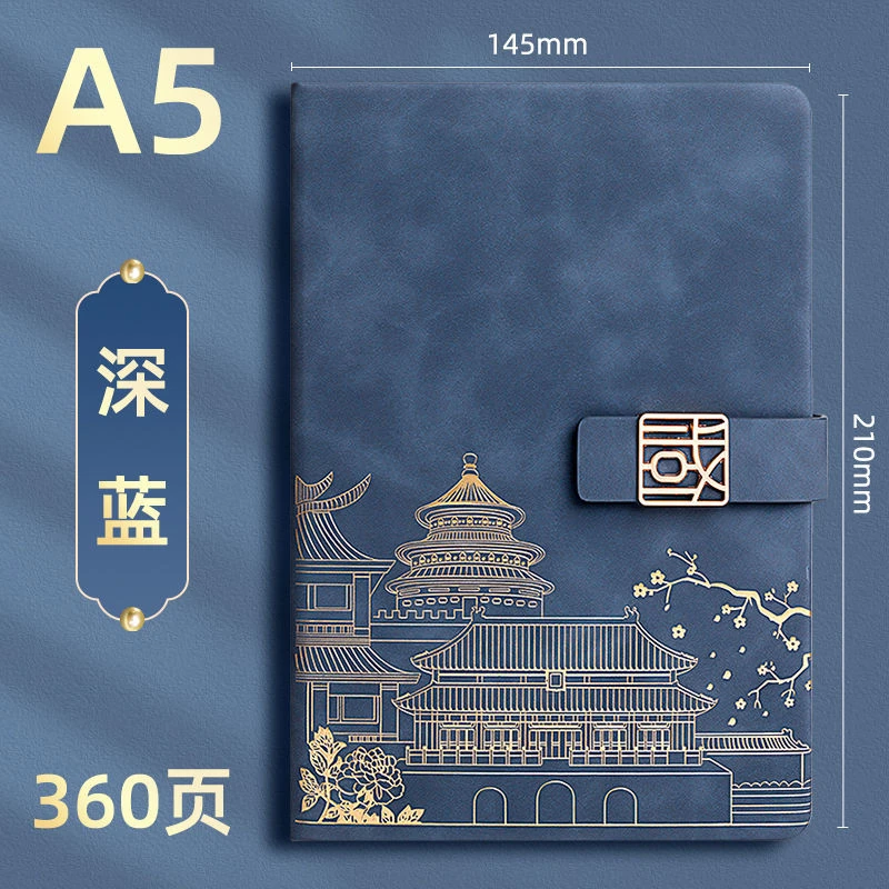 上班专用笔记本a5加厚记事本国潮风烫金圆角创意日记本商务本
