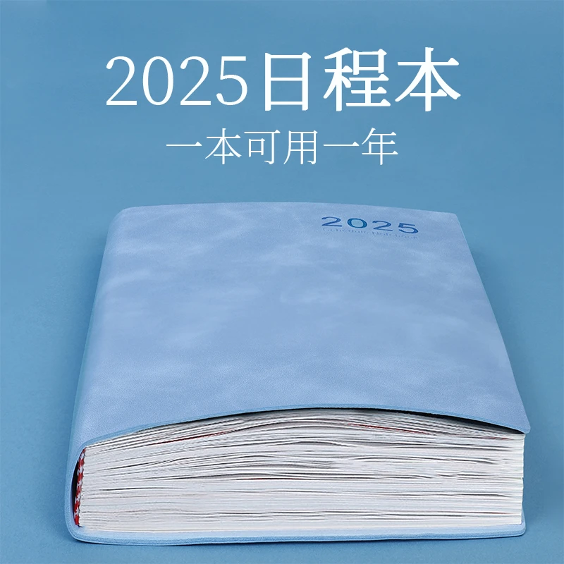 2025新款日程本400页每天一页月份索引会议记录工作笔记本本子