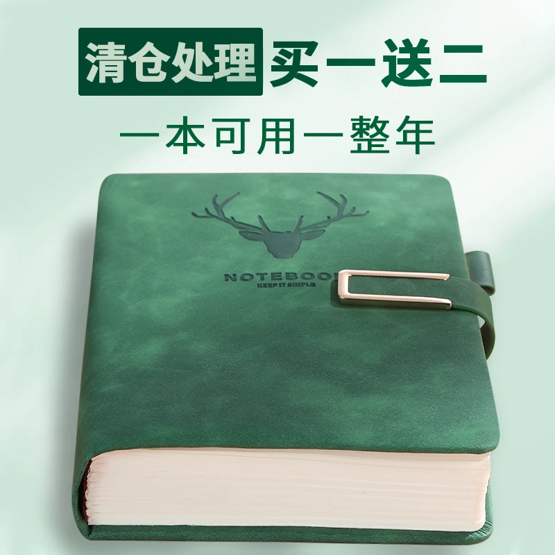 笔记本本子a5简约韩版日记本超厚内页皮面设计商务记事本加厚双面
