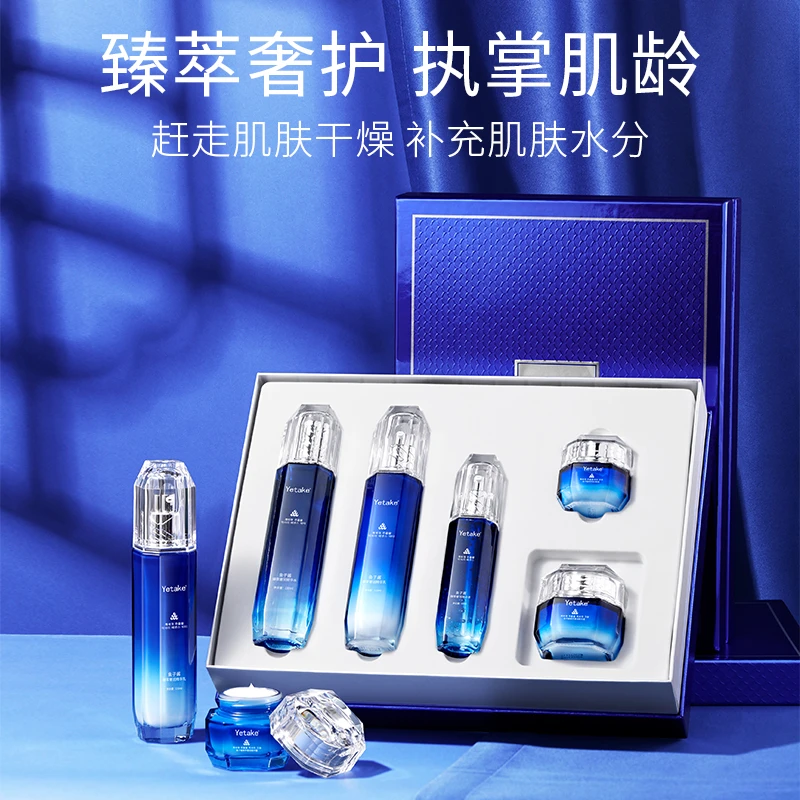 Yetake尹也鱼子酱臻萃奢润护肤套装