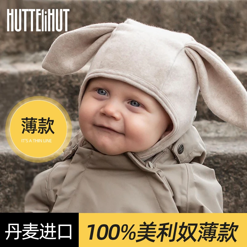 【2025新款】HUTTELIHUT 羊毛象耳帽/兔耳帽/恐龙帽/猫咪帽  丹麦