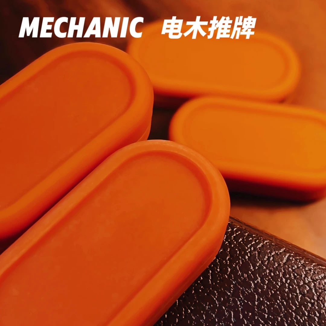 【H6】哈噜玩家机械党机械推牌指尖陀螺edc解压玩具户多轨道