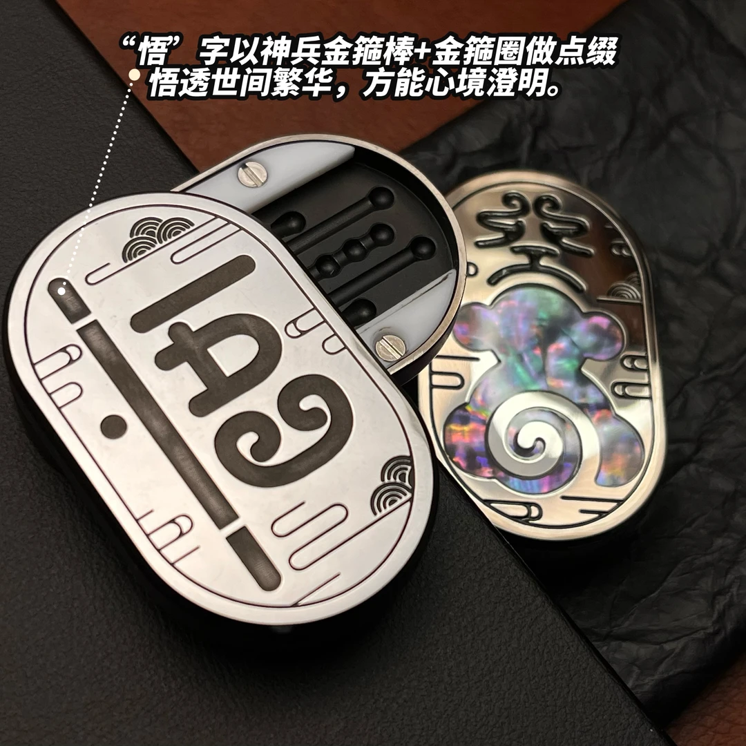 悟空律动哈噜玩家edc解减压玩具指尖陀螺手把件推牌旋转手把件