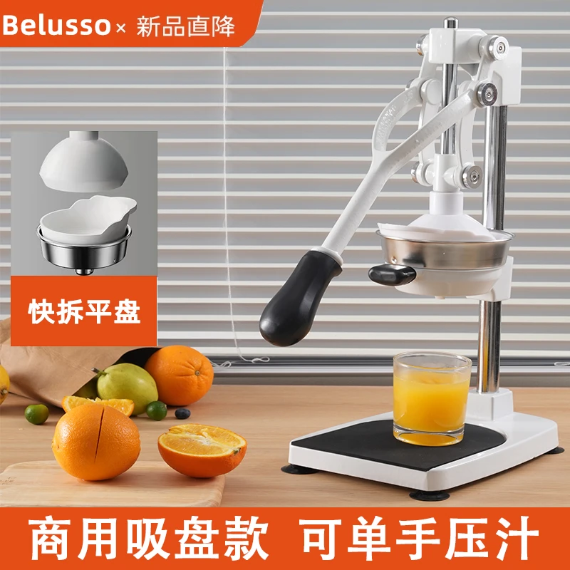 （署泥姐姐）橙汁压榨器手动手压摆摊压榨器橙子石榴压榨器商用