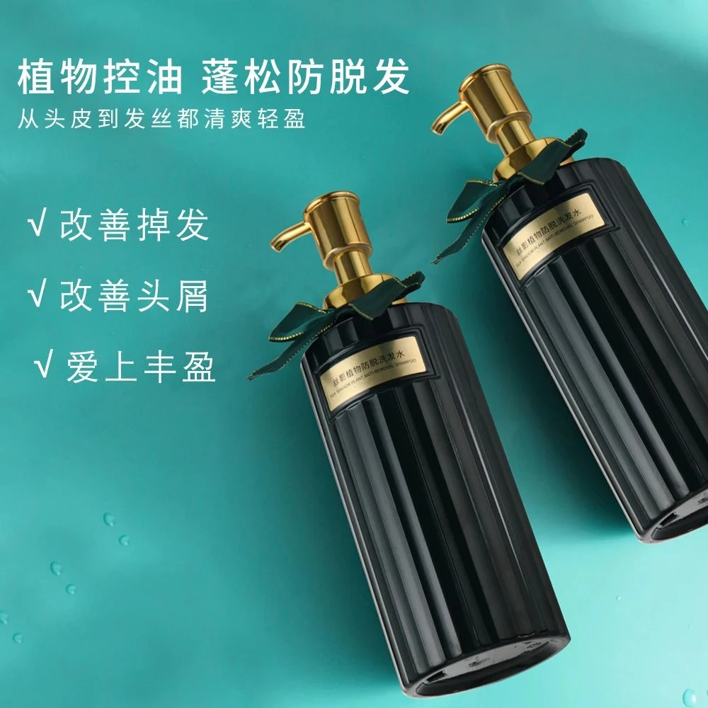 JS032 丝影植物洗发水