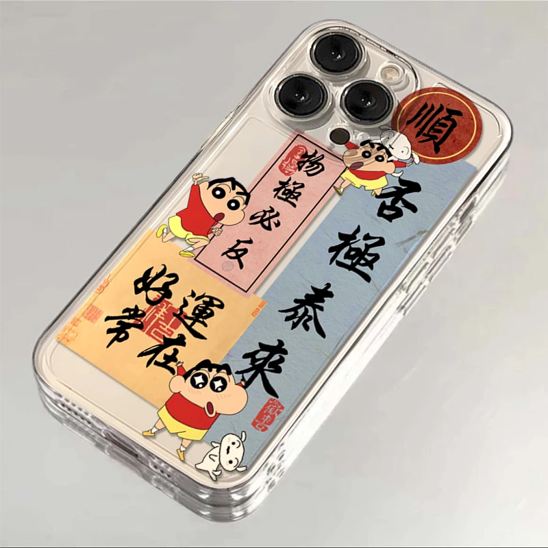 文字小新否极泰来苹果华为vivo小米oppo手机壳iphone15/13/14软套