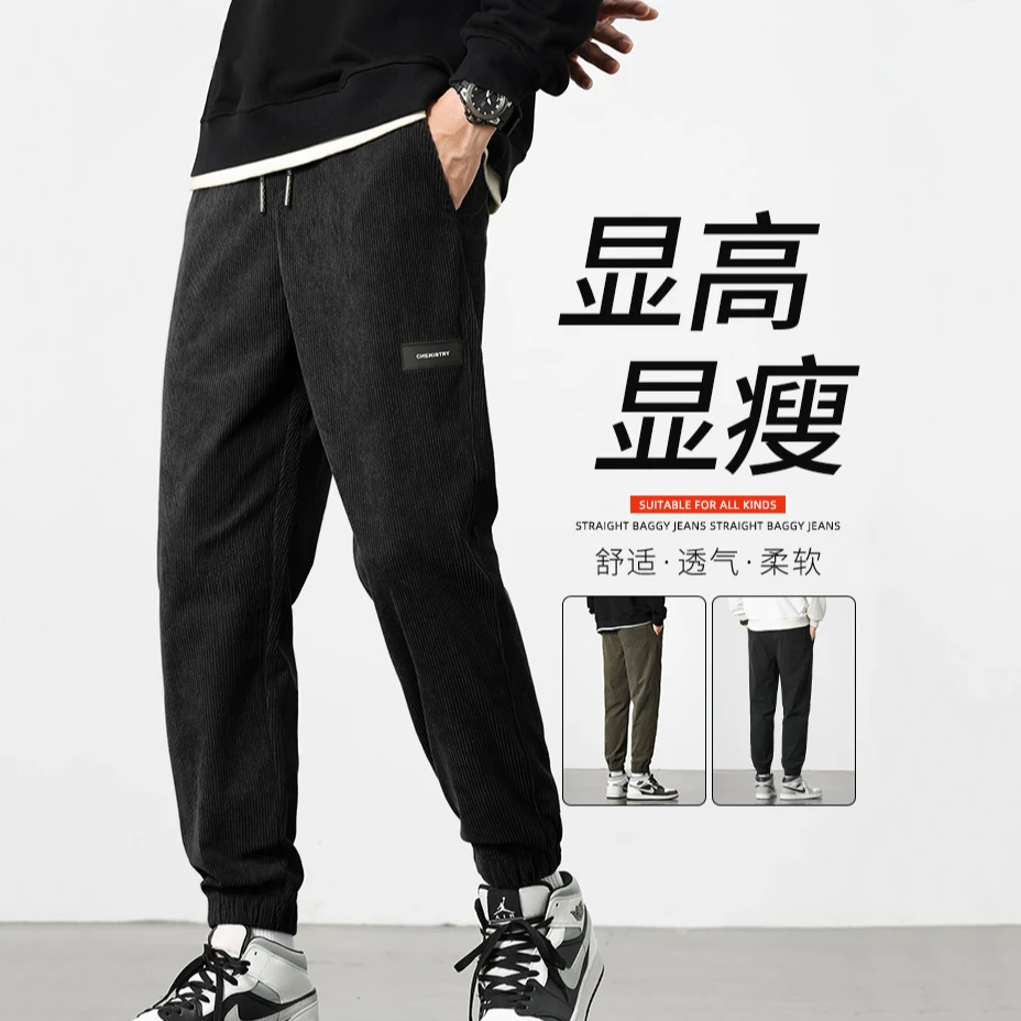 春秋2025款男女同款裤子情侣宽松百搭休闲弹力束脚裤休闲裤8807