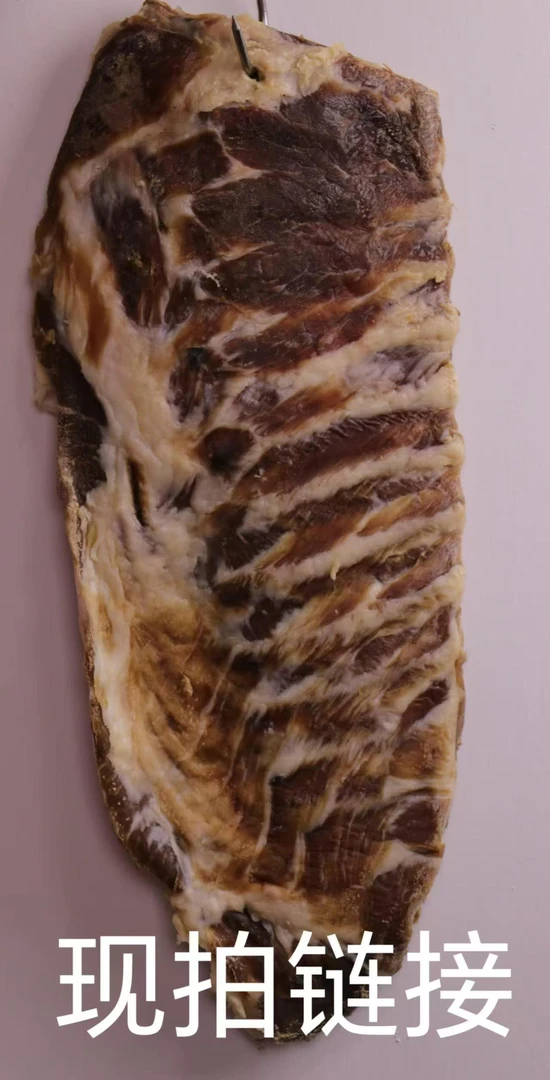【直播现称】腊排骨一物一拍，专用链接，丽江农家土猪腊排骨