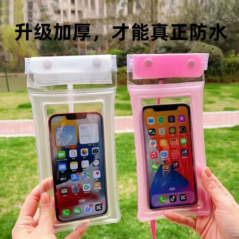 【全国包邮到家】气囊款手机防水袋可触屏游泳泡温泉漂流加厚手机套