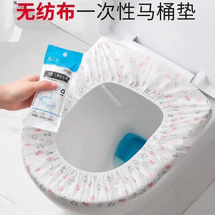 【全国包邮到家】一次性马桶坐垫出差旅行加厚卫生独立包装干净便携