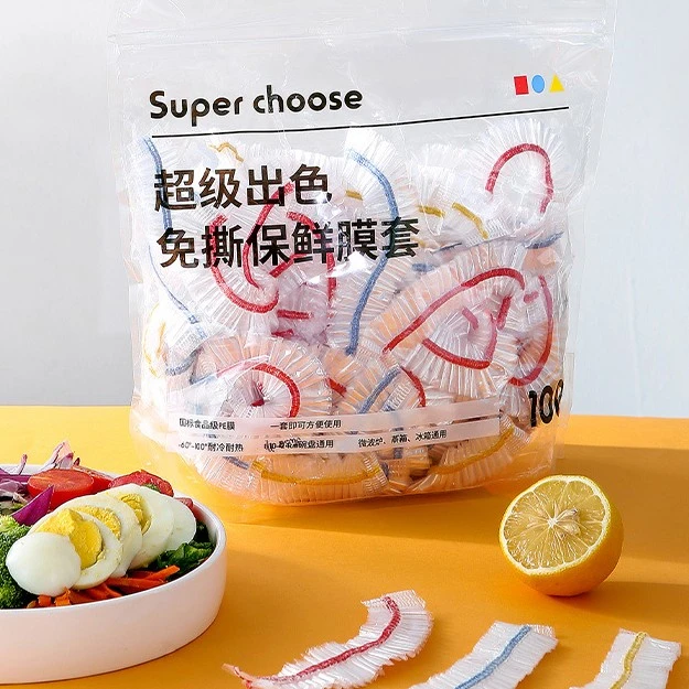 【全国新疆西藏包邮】一次性彩色保鲜膜套家用松紧口冰箱食物冷藏