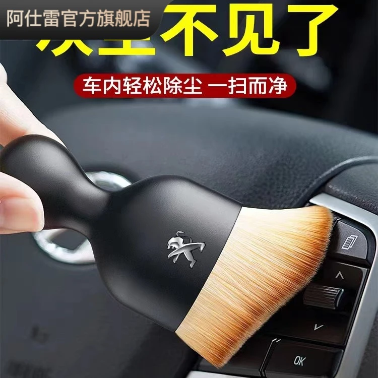 汽车内饰清洗工具空调出风口清洁刷洗车用软毛刷缝隙除尘车用刷子