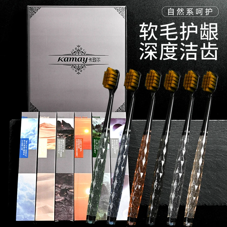 【6支礼盒装】轻奢细丝软毛牙刷彩晶手柄宽头刷成人家用情侣牙刷
