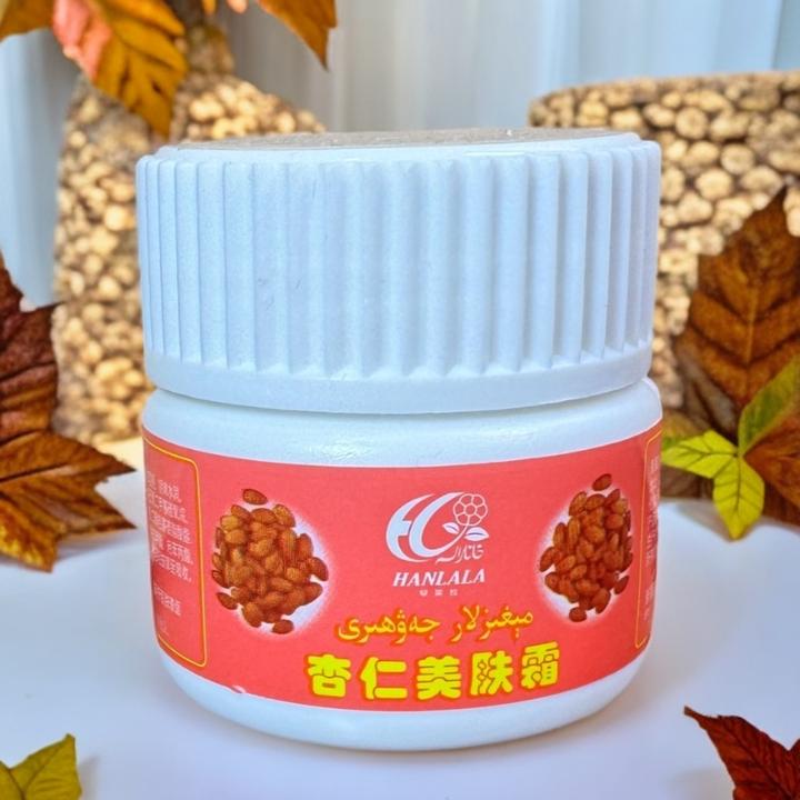 1【新疆包邮】杏仁美肤霜瓶装滋润滋养补水新生儿经典女人天然擦脸