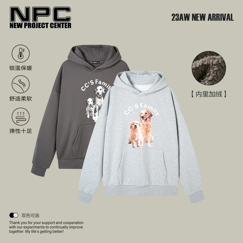 NPC潮牌CC系列狗狗印花连帽加绒卫衣恒温暖皮卫衣CC3BST11