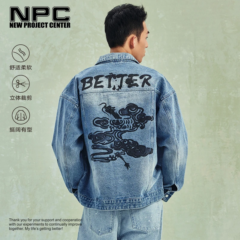 NPC潮牌水墨印花牛仔夹克复古丹宁水洗牛仔NP41DC56