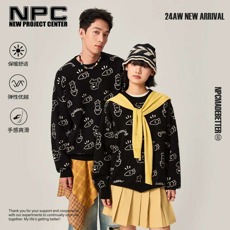 NPC潮牌CC满印胡萝卜狗狗提花纱线毛衣男趣味百搭新款CC46SW10