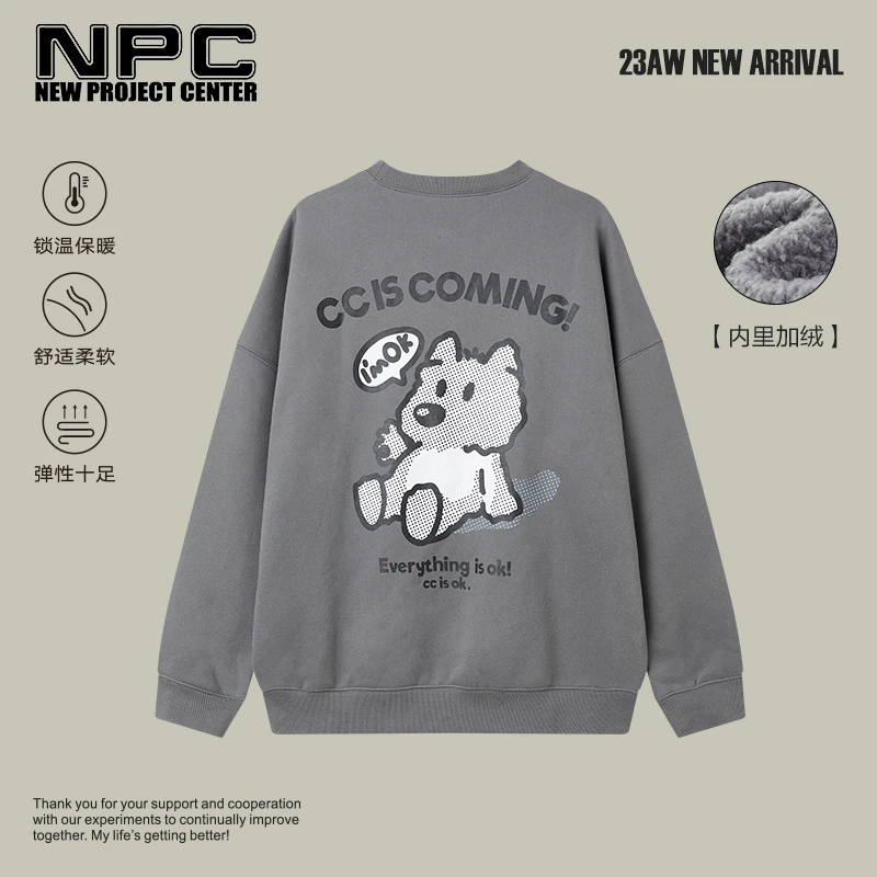 NPC潮牌CC系列卫衣【恒温暖皮】小狗印花加绒圆领上衣CC3AST26