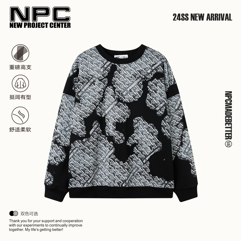 NPC潮牌不对称做旧斑驳满印字母logo圆领卫衣重磅长袖NP41ST23