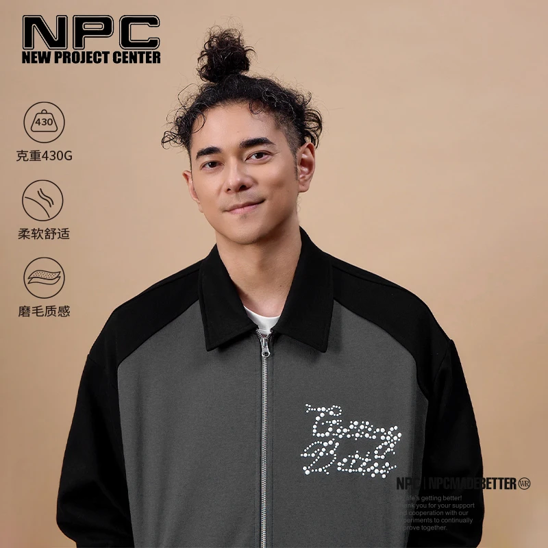 NPC潮牌重磅430G磨毛撞色钉珠翻领拉链衫男休闲外套长袖NP49TJ19
