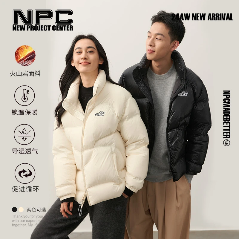 NPC潮牌字母刺绣90白鸭绒短款立领羽绒服男火山岩蓄热NP49DJ11