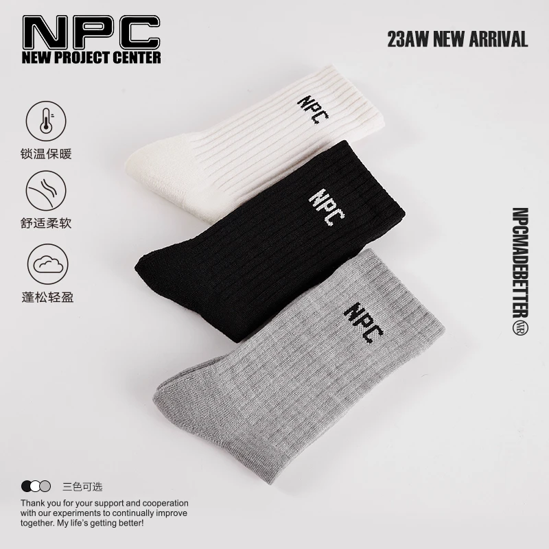 NPC潮牌含绵羊毛字母提花中筒袜羊毛中筒袜春秋柔软舒适NP3ASC27