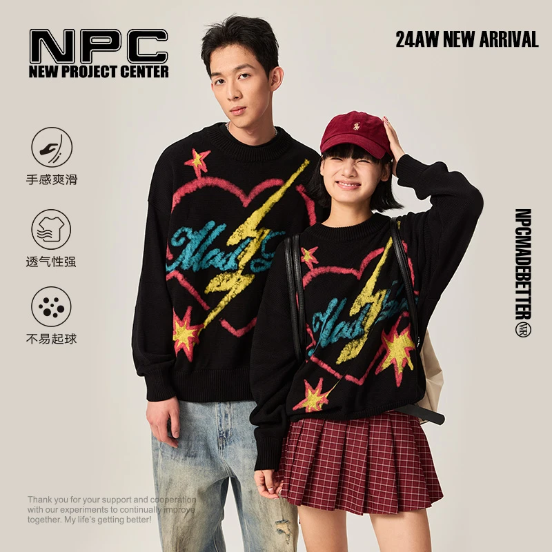 NPC潮牌【狂爱系列】爱心闪电印花圆领针织毛衣男潮落肩NP46SW11