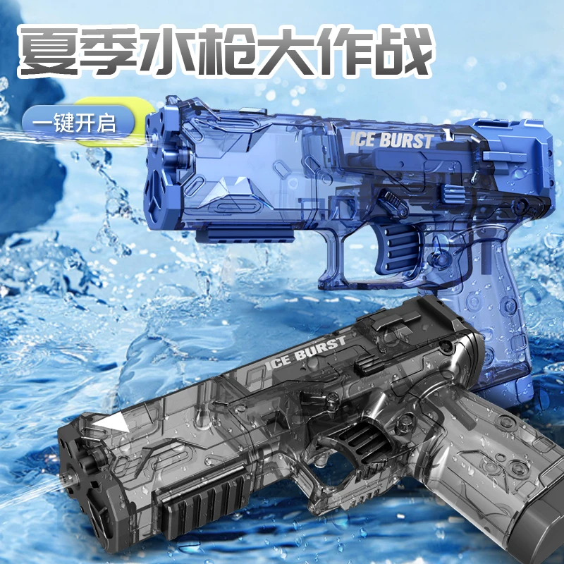 新款冰爆手动水枪儿童玩具联动回弹连发水枪按压式夏季打水仗