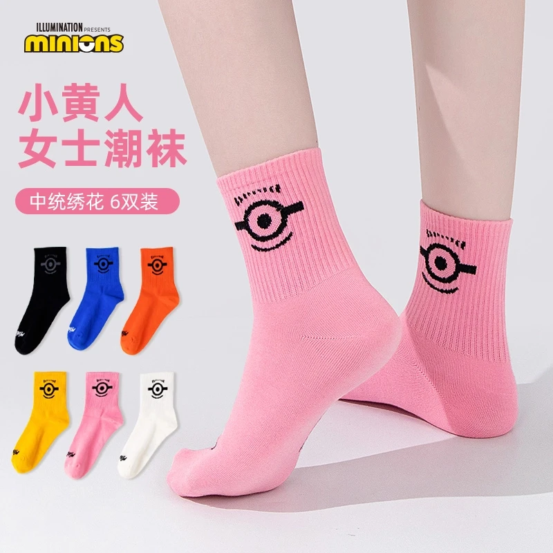 小黄人中统绣花女士潮袜【单双】