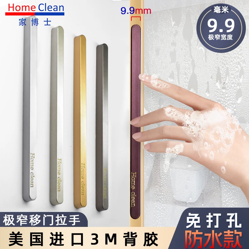 玻璃门极窄拉手一字型阳台浴室厨房推拉门把手极窄柜门移门窗拉手