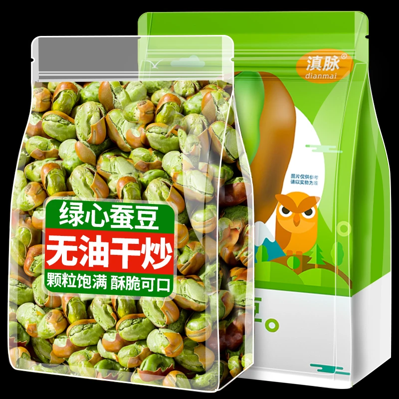 新货云南保山绿心蚕豆原味酥脆绿蚕豆炒货带壳干货零食散装批发