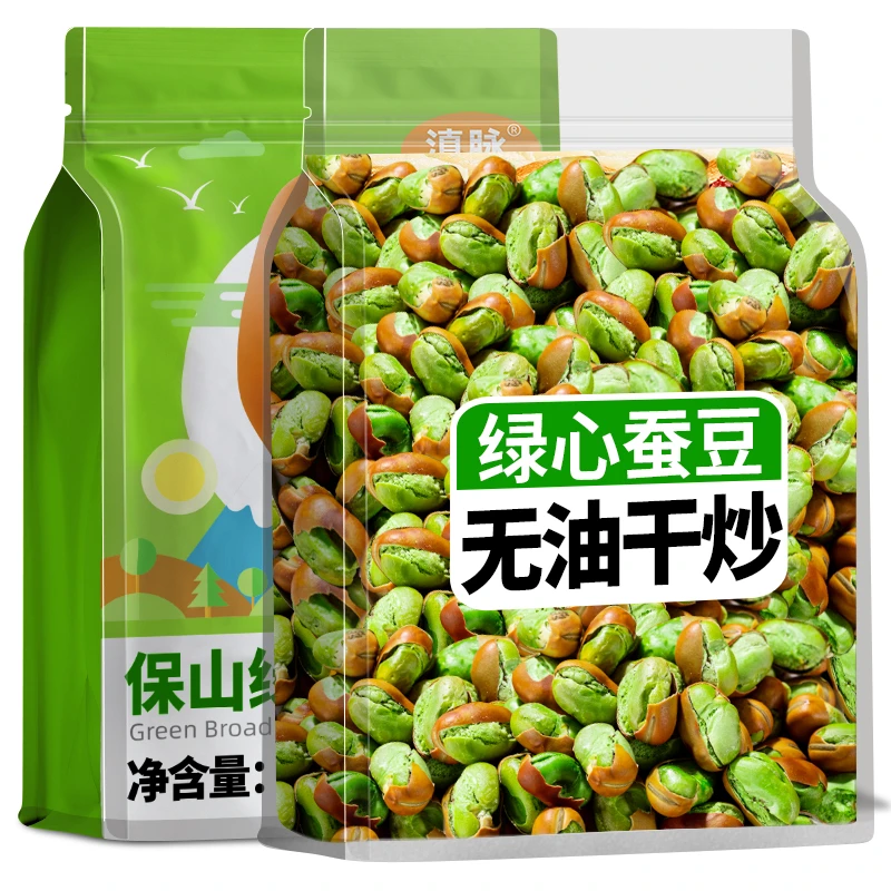 新货云南保山绿心蚕豆原味绿蚕豆炒货小胡豆带壳干货坚果零食小吃