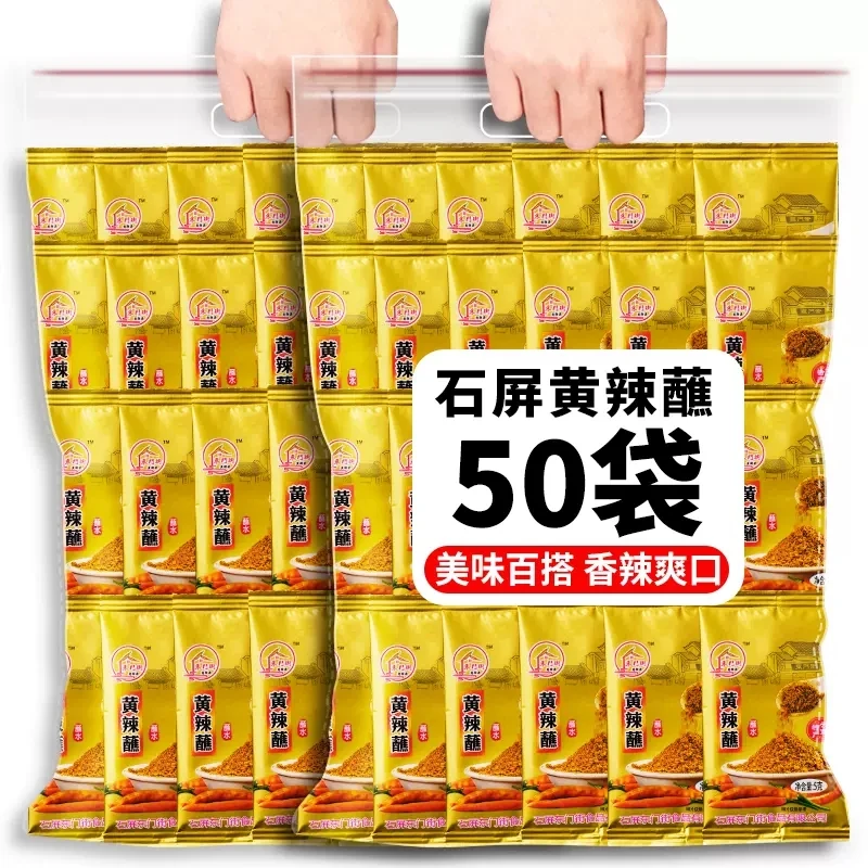 云南麻辣东门街黄辣蘸包浆豆腐蘸料那刀黄辣椒面干碟烧烤蘸水调料