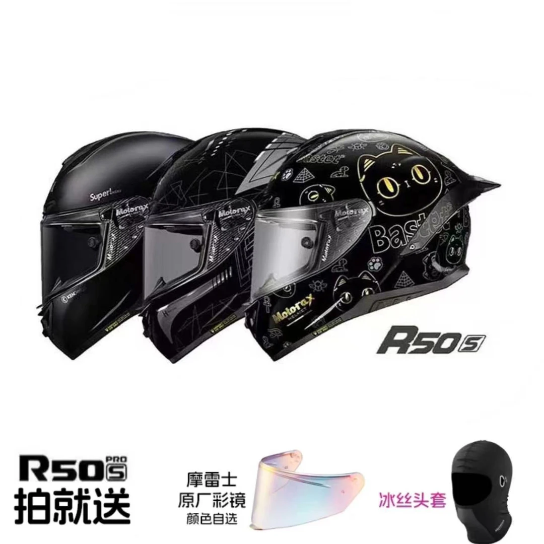 无品牌MOTORAX/摩雷士R50S摩托车头盔机车全盔四季大尾翼