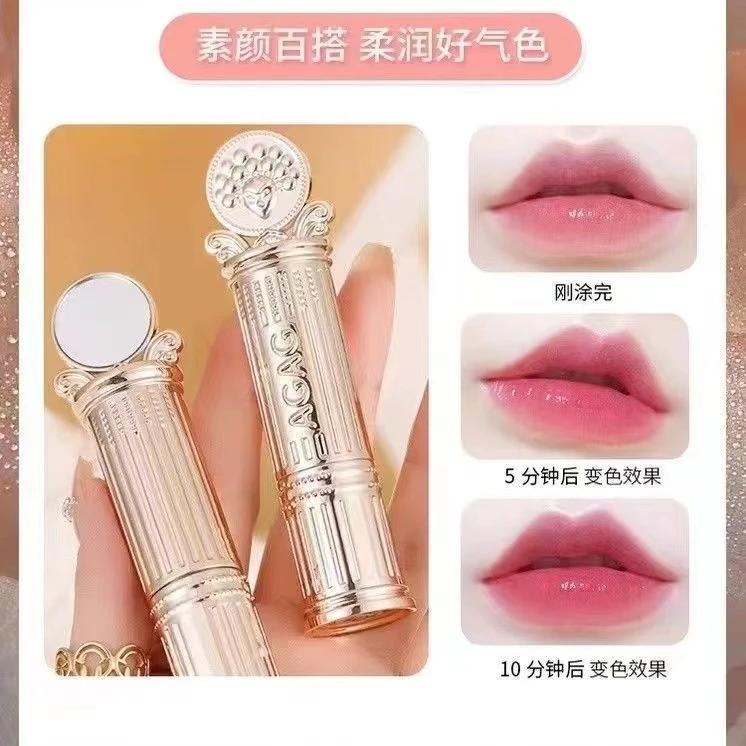 鲜花果冻变色口红显白保湿补水润唇膏温变防水防干裂不掉色镜面