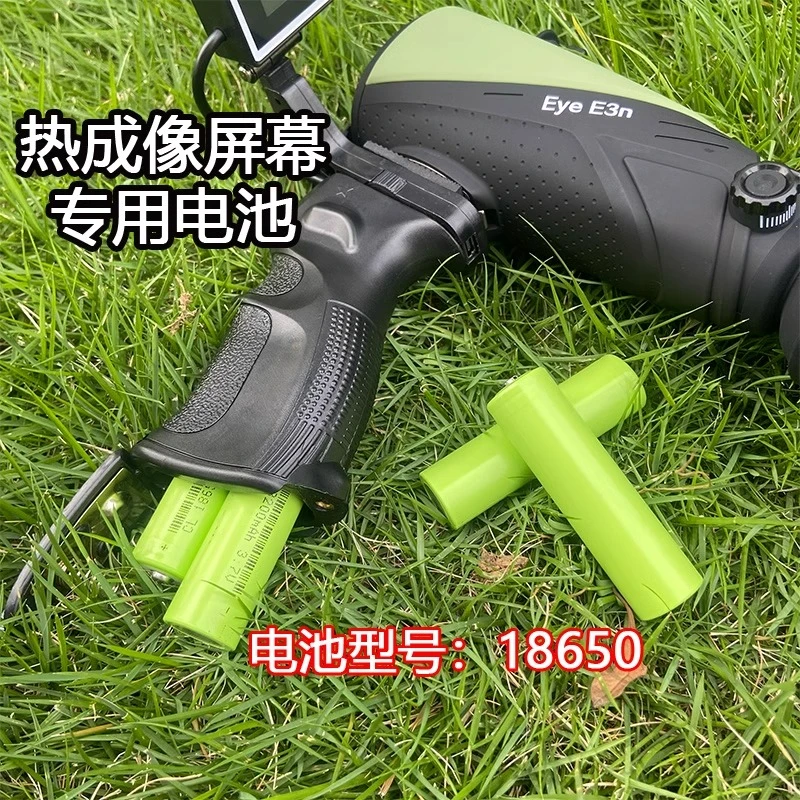 热成像专用把手电池高容量高德艾睿村舍老马屏幕电池普雷德用电池